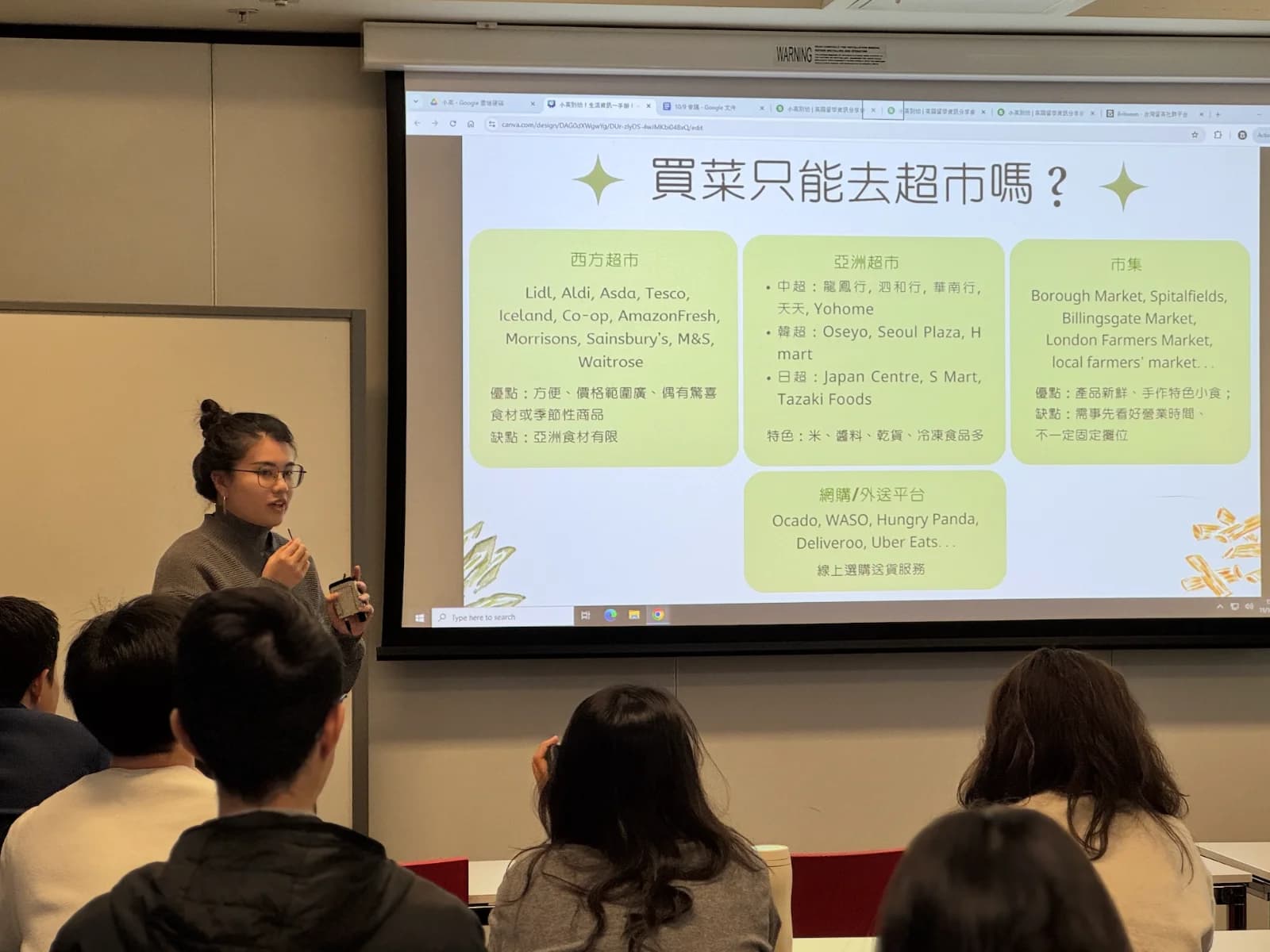 小英別怕!生活資訊一手辦